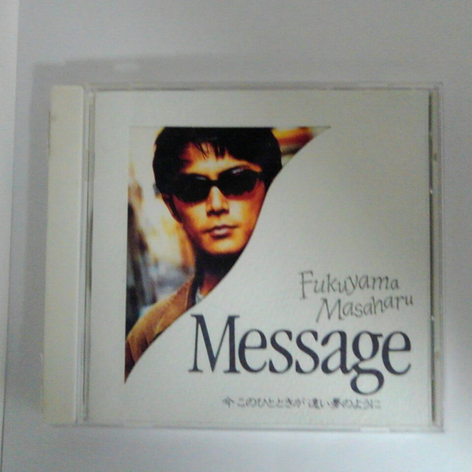 ZC14069【中古】【CD】「Message」「今 このひとときが 遠い夢のように」/福山雅治 Fukuyama Masaharu