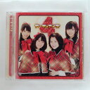 ZC13766【中古】【CD】おまかせ♪ ガーディアン/ガーディアンズ4