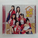ZC14136【中古】【CD】家族への手紙/THE ポッシボー(初回生産限定盤)(DVD付)(2)
