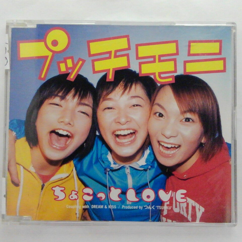 Idol Name: Na Line - ZC14196【中古】【CD】ちょこっと LOVE/プッチモニ（8cmCD）