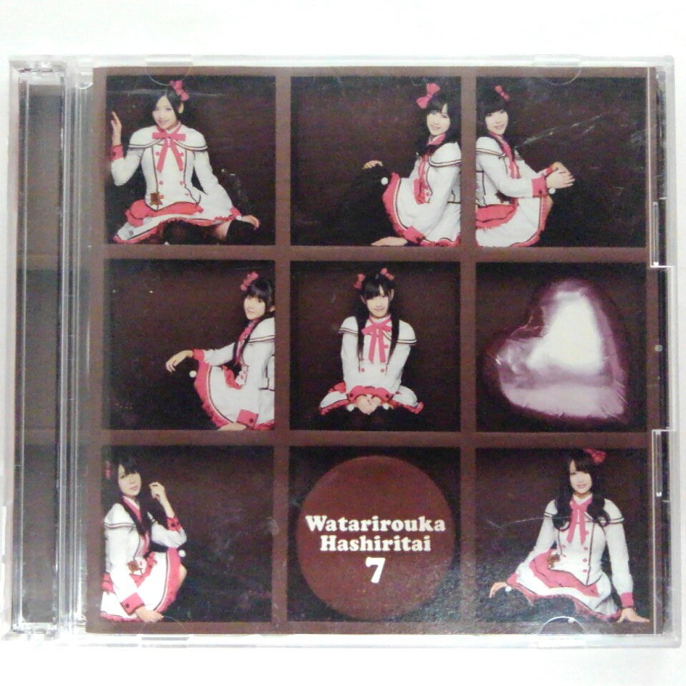 Idol Name: Ta Line - ZC14202【中古】【CD】バレンタイン・キッス/渡り廊下走り隊7(DVD付)