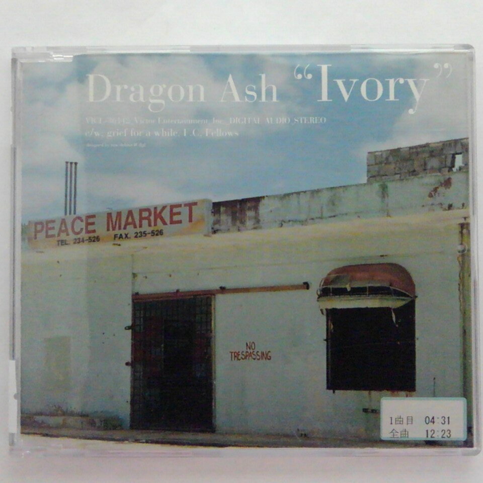 ZC14228【中古】【CD】Ivory/Dragon Ash