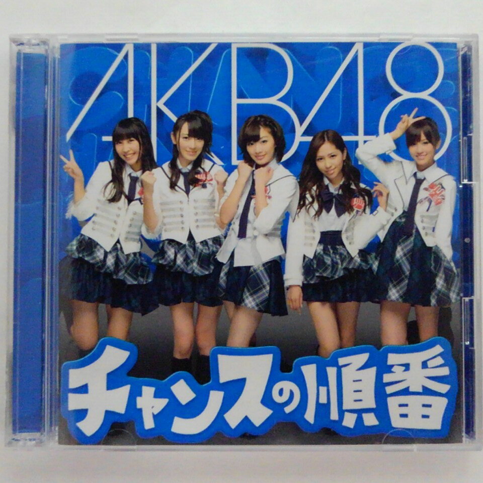 ZC14242【中古】【CD】チャンスの順番/AKB48（Type-B)(DVD付)