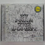 ZC14248【中古】【CD】恥じゃない/BY PHAR THE DOPEST バイ ファー ザ ドーペスト