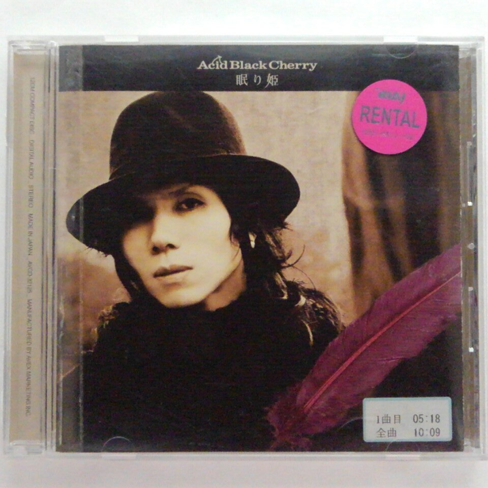 ZC14262【中古】【CD】眠り姫/Acid Black Cherry