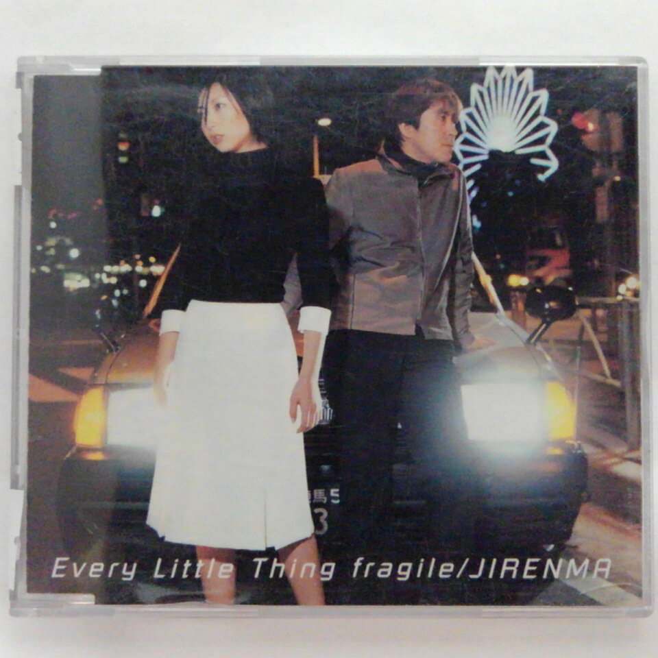 ZC14263【中古】【CD】「フラジール」「ジレンマ」/エブリ・リトル・シング