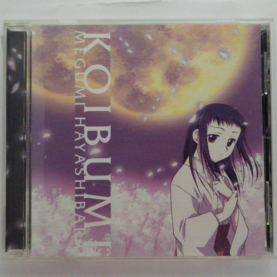 ZC14279【中古】【CD】KOIBUMI/林原めぐみ