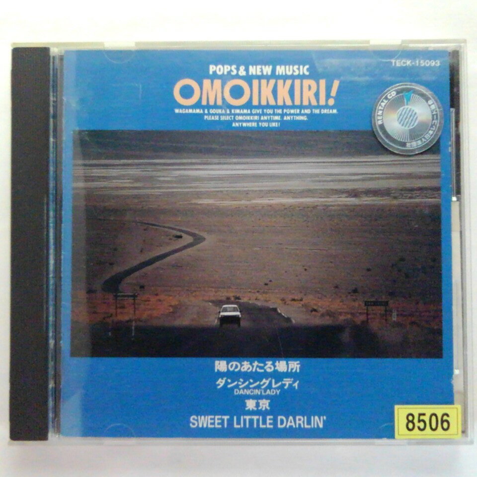 ZC14325šۡCDۤ⤤ä!KARAOKE