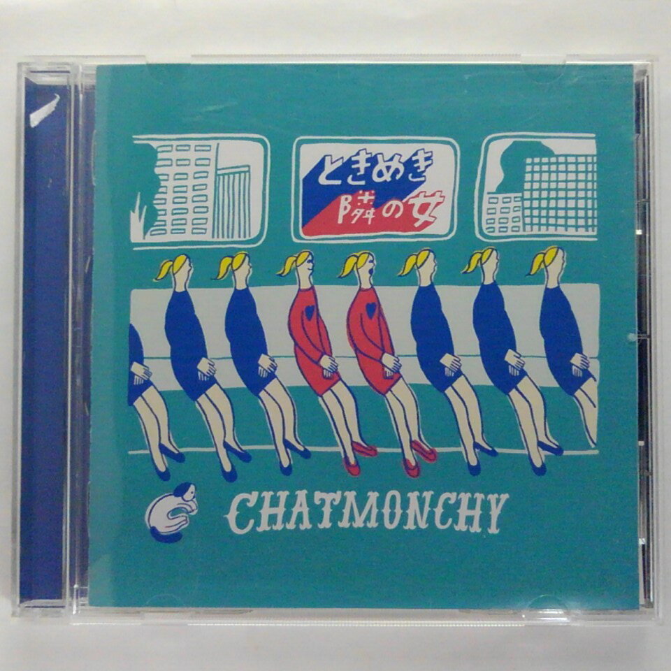 ZC14328【中古】【CD】「ときめき」「隣の女」/チャットモンチー CHATMONCHY