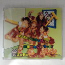 ZC14395【中古】【CD】「ミニモニ。ジャンケンぴょん!」「春夏秋冬だいすっき!」/ミニモニ。