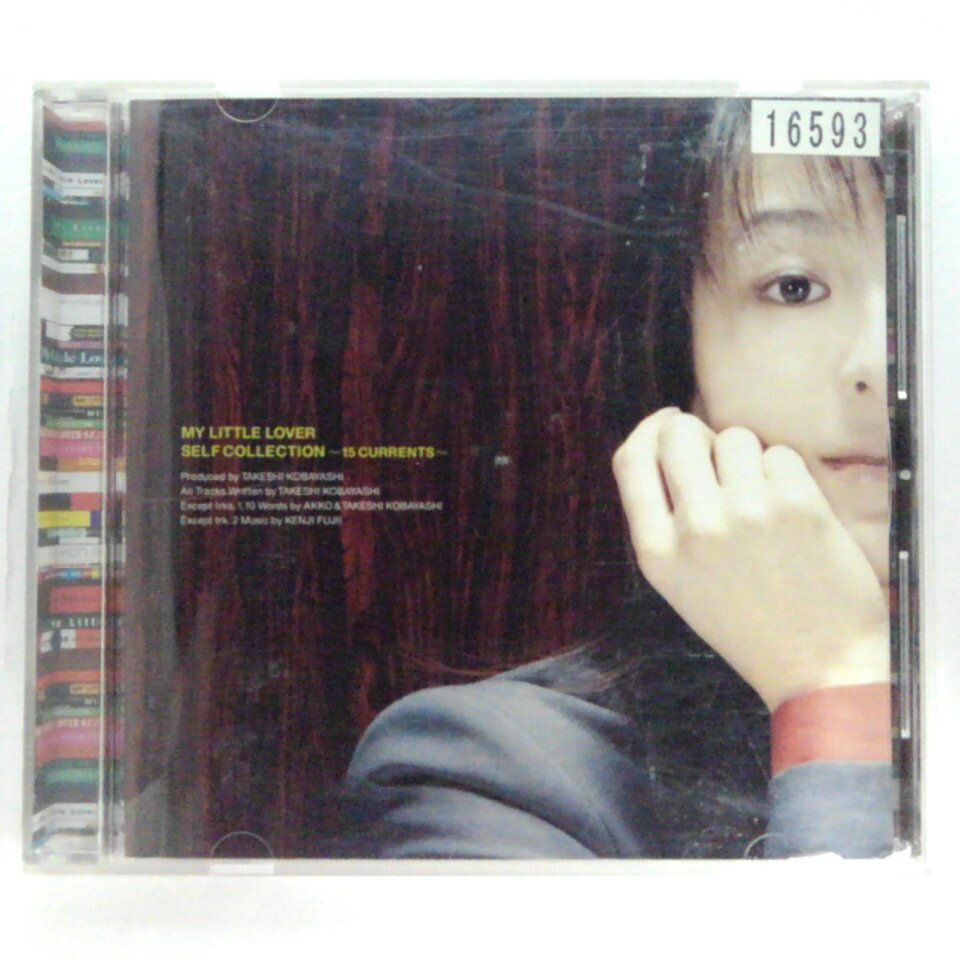 ZC14424【中古】【CD】SELF COLLECTION～15 CURRENTS～/MY LITTLE LOVER