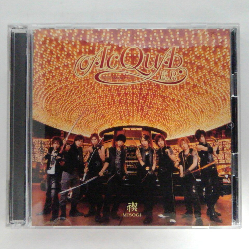 ZC14437【中古】【CD】禊 -MISOGI-/AcQuA-E.P.(DVD付限定盤)