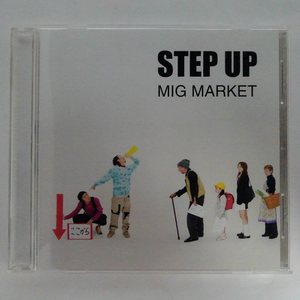 楽天ハッピービデオZC14441【中古】【CD】STEP UP/MIG MARKET