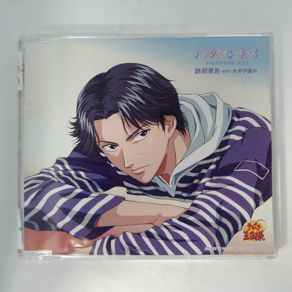 ZC14520【中古】【CD】バレンタイン・