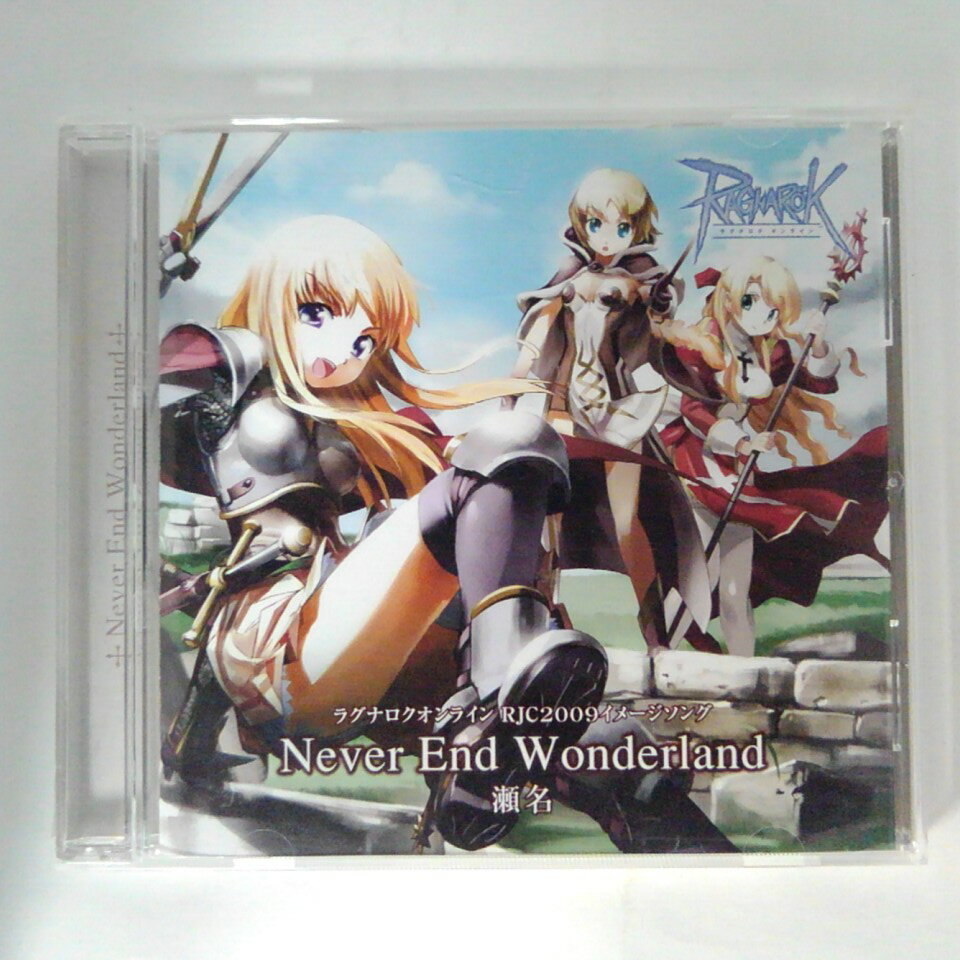 ZC14529【中古】【CD】Never End Wonderland/瀬名