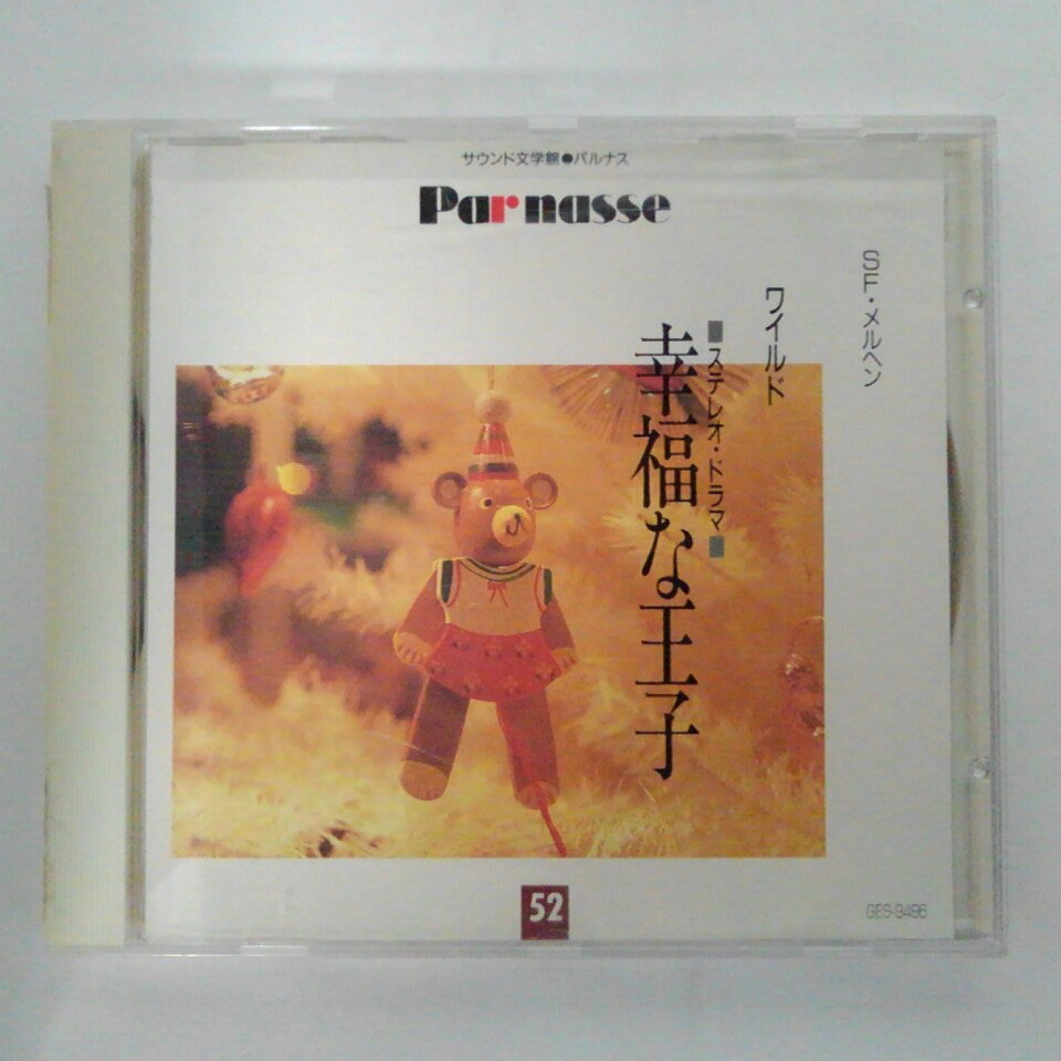 ZC14532【中古】【CD】ステレオ・ドラ