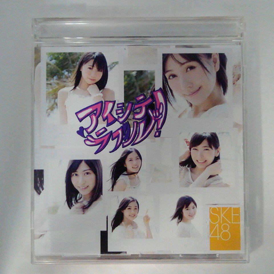 ZC14543【中古】【CD】アイシテラブル! /SKE48(TYPE-C)(DVD付)