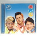 ZC14593【中古】【CD】羞恥心/羞恥心(つるの剛士・野久保直樹・上地雄輔)(DVD付)