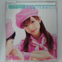 ZC14609【中古】【CD】手を握って歩きたい/後藤真希