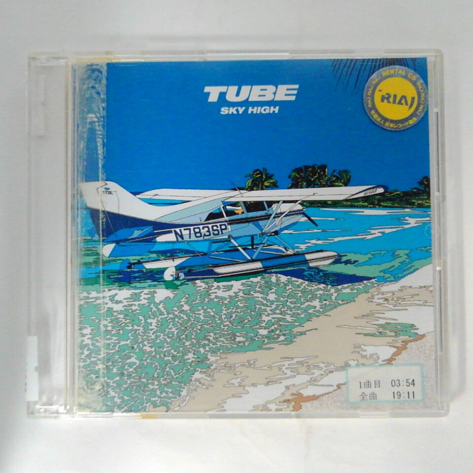 ZC14666【中古】【CD】SKY HIGH/TUBE