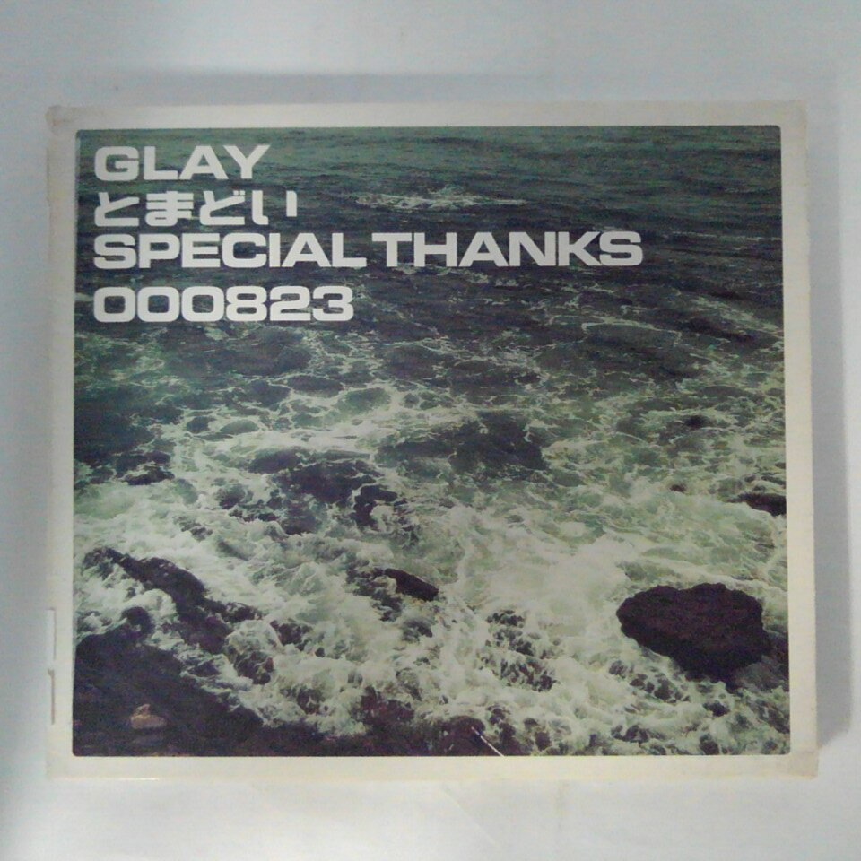 ZC14683【中古】【CD】「とまどい」「SPECIAL THANKS」/GLAY