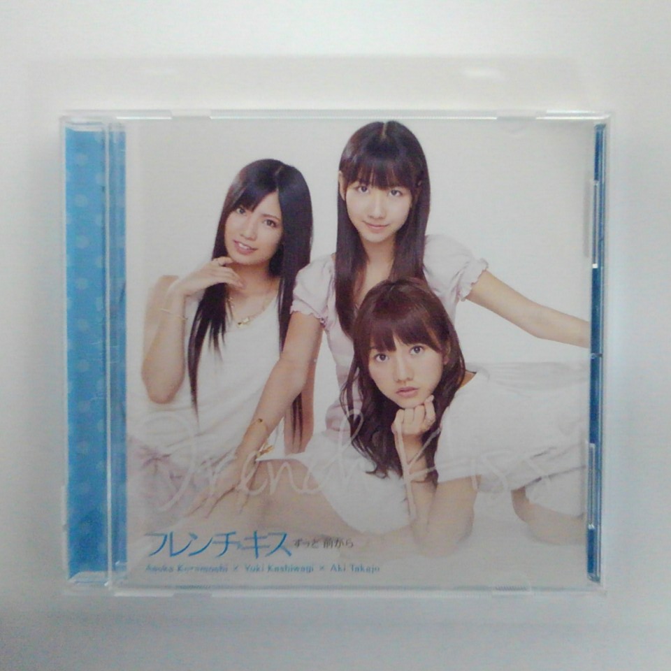ZC14744【中古】【CD】ずっと 前から/フレンチ・キス