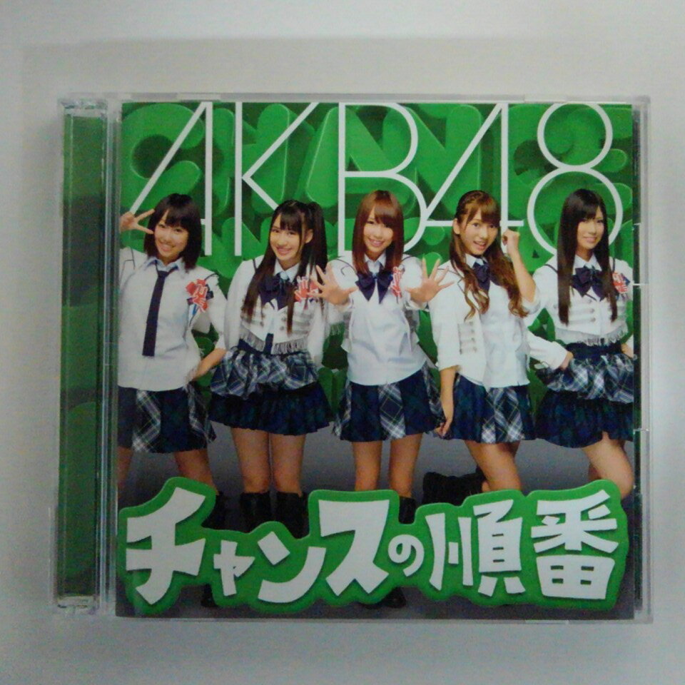 ZC14761【中古】【CD】チャンスの順番/AKB48（Type-K）