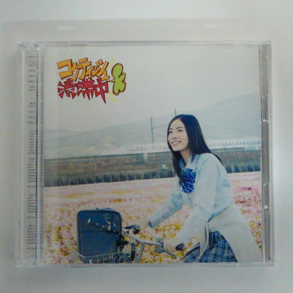 ZC14767【中古】【CD】コケティッシュ