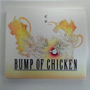 ZC14768【中古】【CD】ゼロ/BUMP OF CHICKEN(DVD付き）