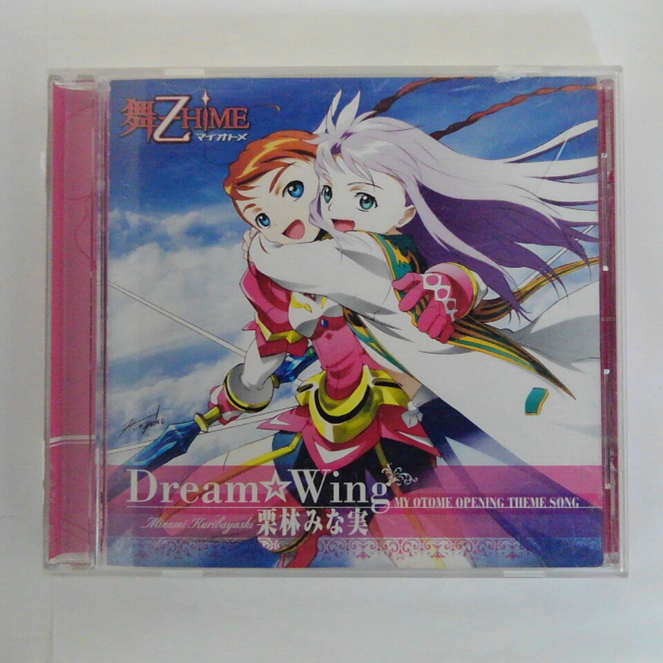 ZC14779【中古】【CD】Dream☆Wing/栗林みな実