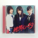 ZC14847【中古】【CD】純情U-19/NMB48(劇場盤)