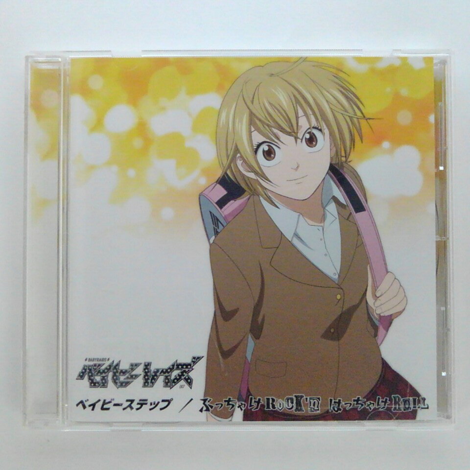 【収録曲】 　【01】ベイビーステップ 　【02】ぶっちゃけRock'n はっちゃけRoll 　【03】ベイビーステップ (TV ver.) 　　他全5曲収録 ※オリジナル・トレーディングカード付き ～商品状態に関しまして～ 　●　中古商品のため、特典などの付属品、帯は 　　　ついていない場合がございます。 　●　輸入盤では歌詞カードや日本語対訳がついていない 　　　場合がございます。 　●　2枚組ケースや紙ジャケットケースなどの 　　　特殊ケースの場合、汚れやひび、割れ、変色等が 　　　あっても現状発送となります。 ★必ずお読みください★ -------------------------------------------------------- 【送料について】 ●　1商品につき送料：300円 ●　10,000円以上で送料無料 ●　商品の個数により、ゆうメール、佐川急便、　　ゆうパックのいずれかで発送いたします。 　　当社指定の配送となります。 　　配送業者の指定は承っておりません。 -------------------------------------------------------- 【商品について】 　　●　VHS、DVD、CD、本はレンタル落ちの中古品で 　　　　ございます。 　　 　　 　　●　ケース・ジャケット・ディスク本体に 　　　　バーコードシール等が貼ってある場合があります。 　　　　クリーニングを行いますが、汚れ・シール等が 　　　　残る場合がございます。 　　●　映像・音声チェックは行っておりませんので、 　　　　神経質な方のご購入はお控えください。 --------------------------------------------------------