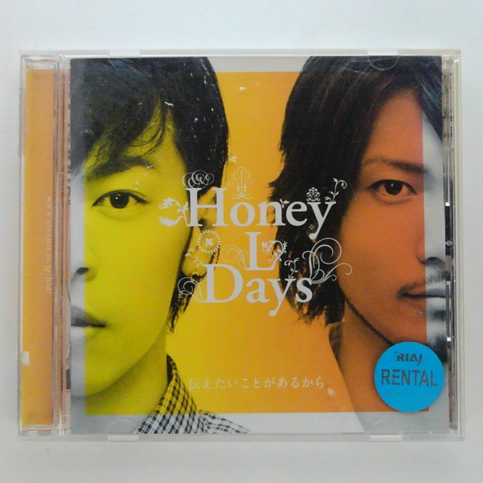 ZC14917【中古】【CD】伝えたいことがあるから/Honey L Days