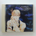 ZC14937【中古】【CD】秋月こおプレゼンツコンサートはお好き?