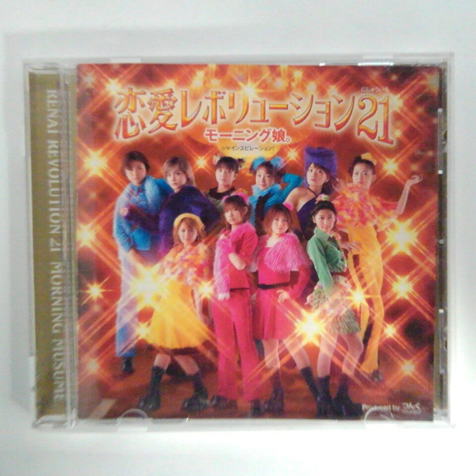 ZC15005【中古】【CD】恋愛レボリューション21/モーニング娘。