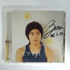 ZC15016【中古】【CD】くつずれ/松田亮治 Ryozy Mazda