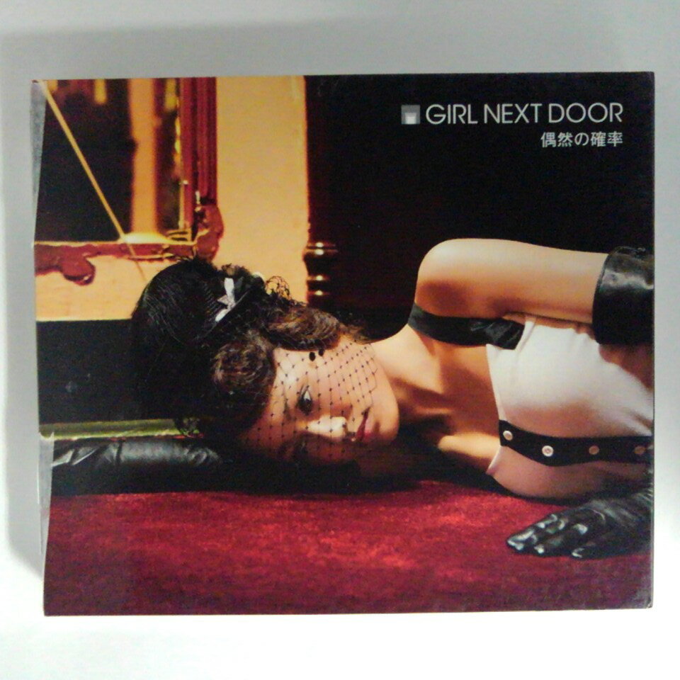 ZC15040【中古】【CD】偶然の確率/GIRL NEXT DOOR(DVD付き)