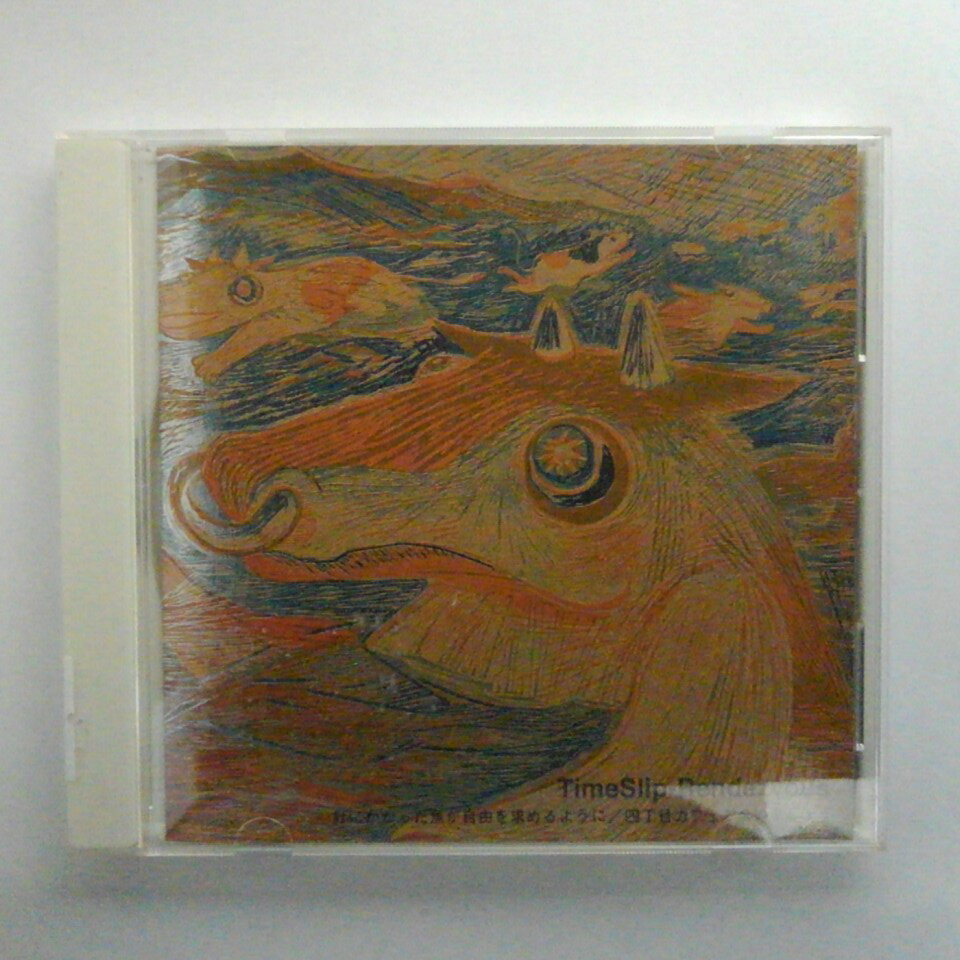 ZC15124【中古】【CD】針にかかった魚