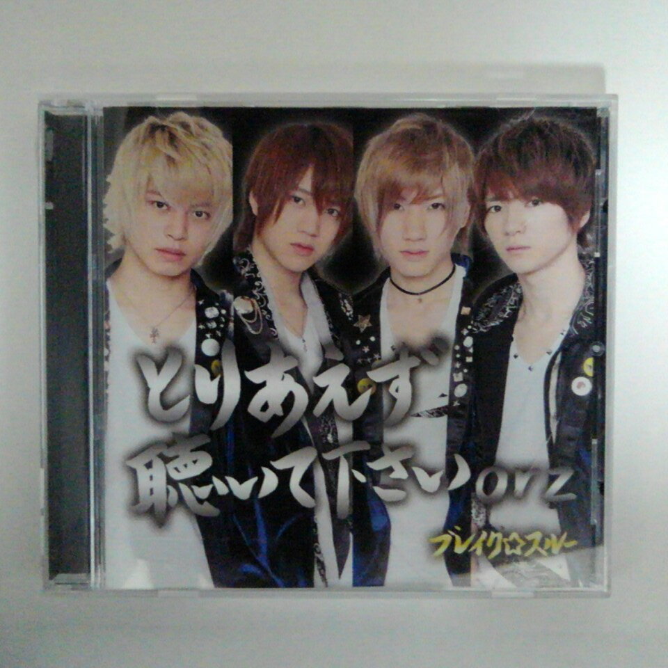 ZC15148šۡCDۤȤꤢİƲorz/֥쥤롼ڥ֥ס