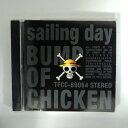 ZC15176【中古】【CD】「ロストマン」「sailing day」/BUMP OF CHICKEN