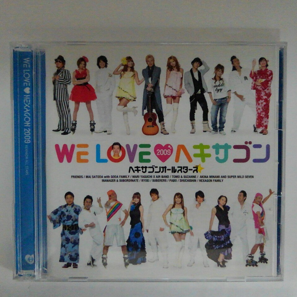 ZC15190【中古】【CD】WE LOVE 2009 ヘキサゴン/ヘキサゴンオールスターズ(DVD付)