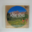 ZC15279【中古】【CD】BEST OF HOME SONGー世界の音景色ザ・ホームソング20