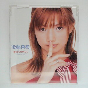 ZC15302【中古】【CD】愛のバカやろう/後藤真希