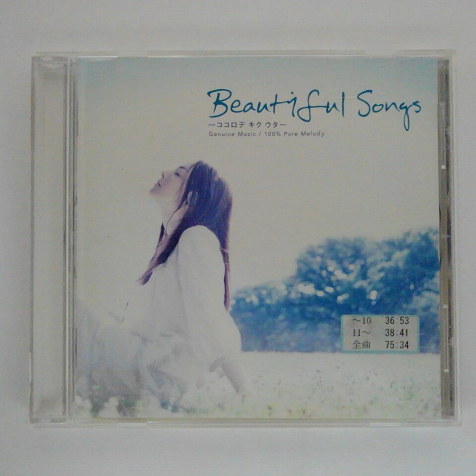 ZC15331šۡCDBeautiful Songs ~  ~ VOLUME2