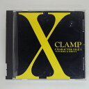 ZC15345【中古】【CD】X(エックス)キャラクターファイル1YUZURIHA&SORATA