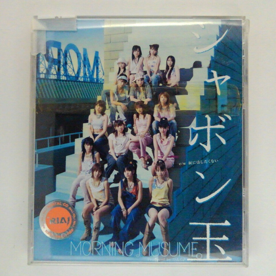 Idol Name: Na Line - ZC15352【中古】【CD】シャボン玉/モーニング娘。