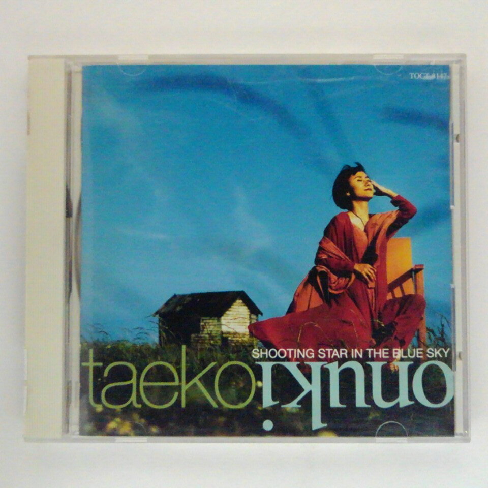 ZC15358【中古】【CD】Shooting star in the blue sky/大貫妙子 Taeko Onuki