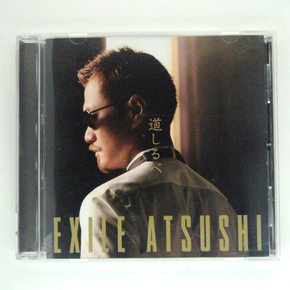 ZC15392【中古】【CD】道しるべ/EXILE ATSUSHI
