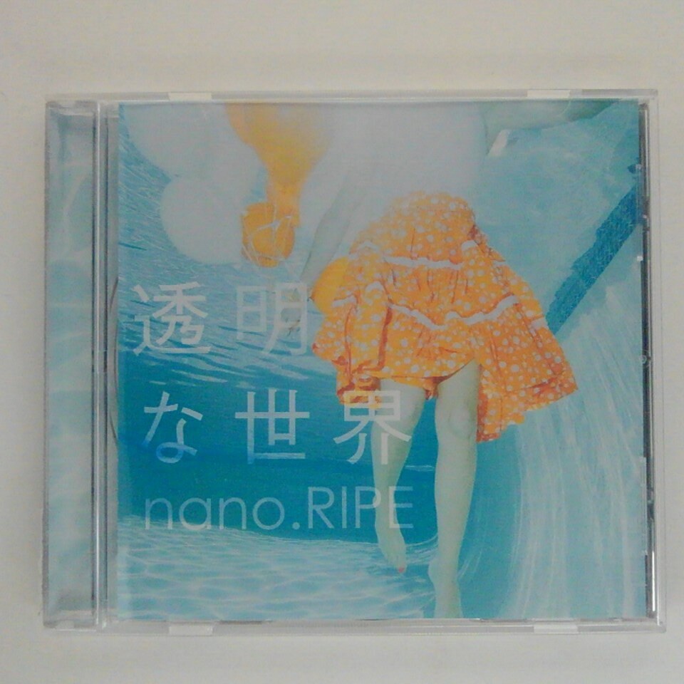 ZC15393【中古】【CD】透明な世界/nano.