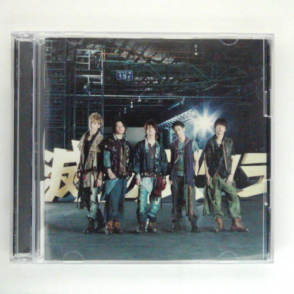 ZC15430【中古】【CD】不滅のスクラム/KAT-TUN(DVD付)